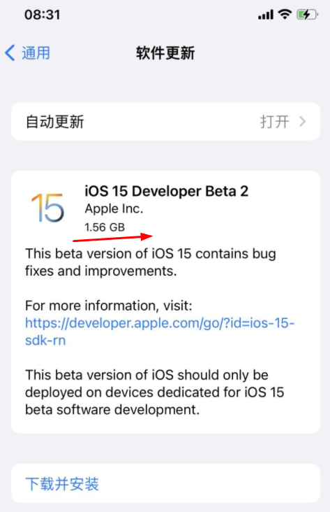 ios15beta2更新了什么？ios15beta2更新体验测评