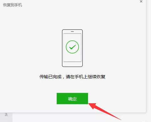 微信8.0.7更新了什么？微信8.0.7怎么恢复聊天记录？