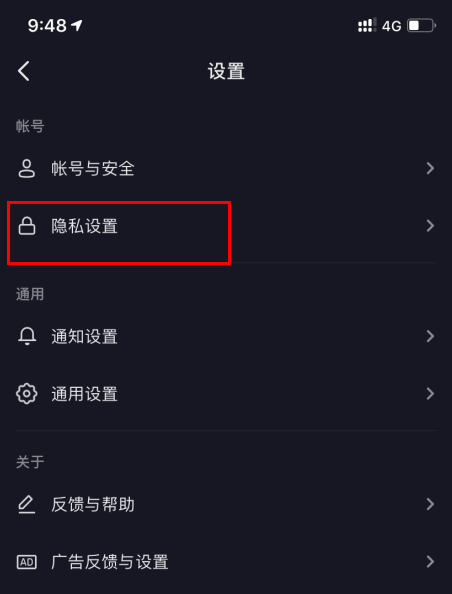 抖音浏览记录关闭别人还能看到我的浏览记录吗？抖音浏览记录顺序按什么排的？怎么在变？