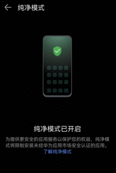 鸿蒙系统安装不了第三方软件是为什么？鸿蒙系统怎么安装第三方app