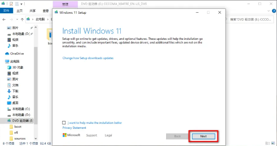 Windows10怎么升级Windows11 Windows10升级Windows11详细图文教程