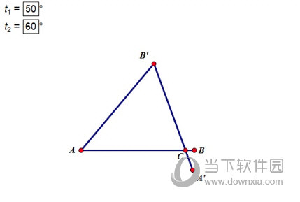 几何画板如何画锐角三角形 绘制方法介绍