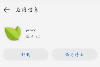 鸿蒙系统更换主题多出来一个peace和空白界面怎么删除 怎么使用鸿蒙系统自带桌面布局