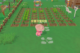 摩尔庄园手游smc都有什么？怎么解锁？摩尔庄园手游smc采集攻略