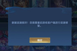 王者荣耀派对大作战黑屏怎么办？王者荣耀新模式进不去？在哪里进？