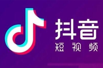 抖音崩了吗？抖音崩了几天能好？