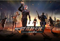 CF手游葫芦币在哪里用 CF手游葫芦币使用方法