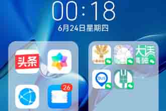 鸿蒙系统循环滑动为什么设置不了 鸿蒙系统怎么设置循环滑动