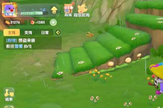 摩尔庄园手游金豆变成负数是怎么回事 摩尔庄园手游金豆bug怎么修复