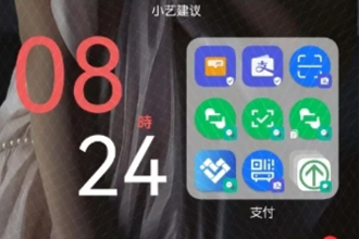 鸿蒙系统桌面怎么设置好看？好看的鸿蒙系统手机桌面设置布局推荐