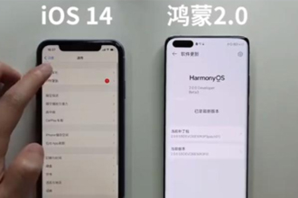 苹果可以升级刷鸿蒙系统吗？苹果鸿蒙系统什么时候出？