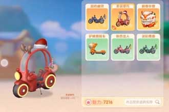 摩尔庄园手游虎皮复古车怎么获得 摩尔庄园手游虎皮复古车获取攻略