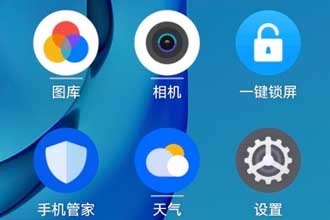 鸿蒙系统抽屉模式怎么设置 鸿蒙系统抽屉模式无法呼出万能卡片功能是怎么回事