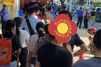 粤苗为什么入参错误？怎么修复？粤苗预约成功有什么提示？