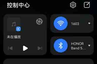鸿蒙系统控制中心在哪里 鸿蒙系统控制中心怎么自定义