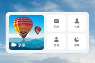 鸿蒙系统桌面卡片怎么添加和关闭 鸿蒙系统桌面卡片名字、大小怎么设置