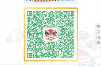 粤康码在哪里找出来？粤康码颜色代表什么？