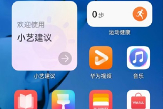 小米、红米手机能刷鸿蒙系统吗？小米红米刷鸿蒙系统教程