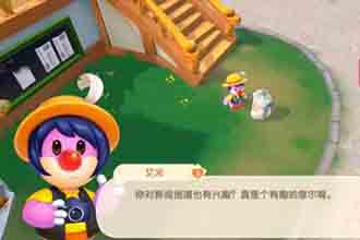 摩尔庄园手游庄园巡游记任务怎么使用相机拍照 摩尔庄园手游庄园巡游记任务攻略