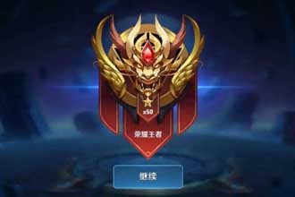 王者荣耀S24赛季什么时候开始和结束 王者荣耀S24赛季皮肤是什么皮肤