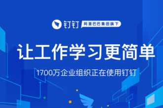 钉钉消息看了显示未读是怎么回事？钉钉一直未读的原因有哪些？