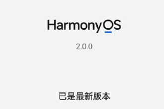 花粉俱乐部打不开，进不去怎么回事？花粉俱乐部加载数据失败怎么解决？