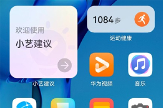 鸿蒙安装了描述文件检测不到更新怎么办？鸿蒙安装包验证失败怎么解决？