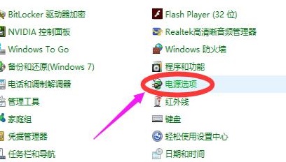 win10开机慢怎么解决详情