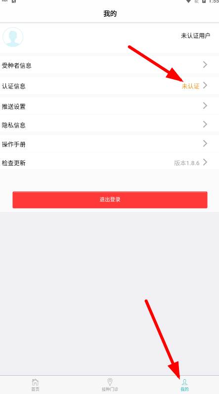 粤苗app注册不了怎么办?粤苗app注册收不到验证码吗?