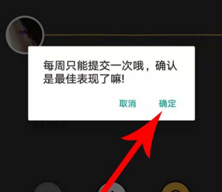 音遇怎么发布领唱 音遇怎么成为领唱