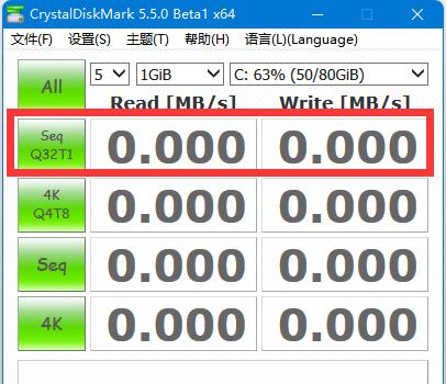 crystaldiskmark各项参数的意义