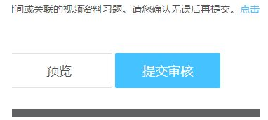 腾讯课堂如何上传课程  腾讯课堂上传课程方法