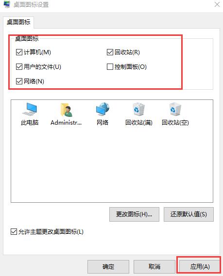 win10界面怎么恢复桌面