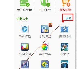 360安全浏览器主页修改不过来了怎么办