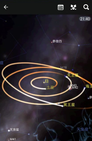 星图app怎么看银河 如何使用手机星图看银河