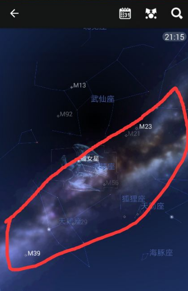 星图app怎么找星星 星图app找星星的方法介绍