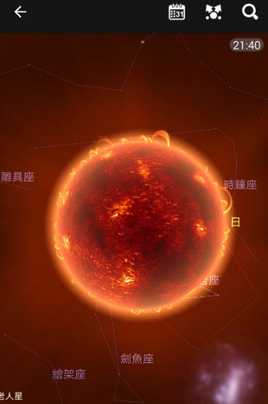 星图app怎么找星星 星图app找星星的方法介绍