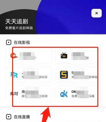 夸克怎么用你懂的？夸克怎么用看片？