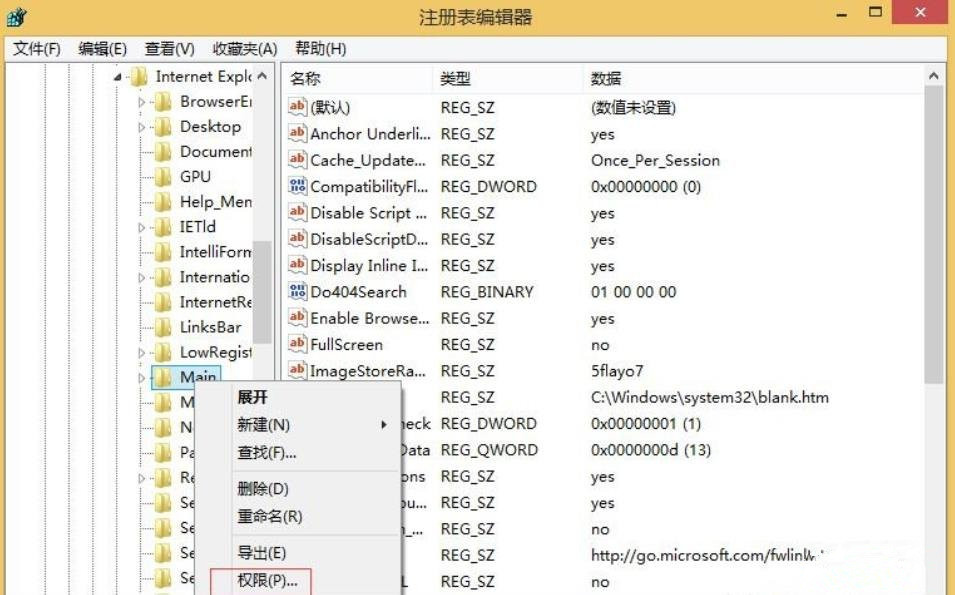 IE浏览器打不开网页有什么解决的方法