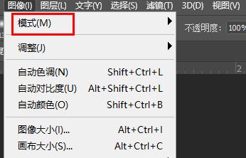 ps怎么导出cmyk详细教程