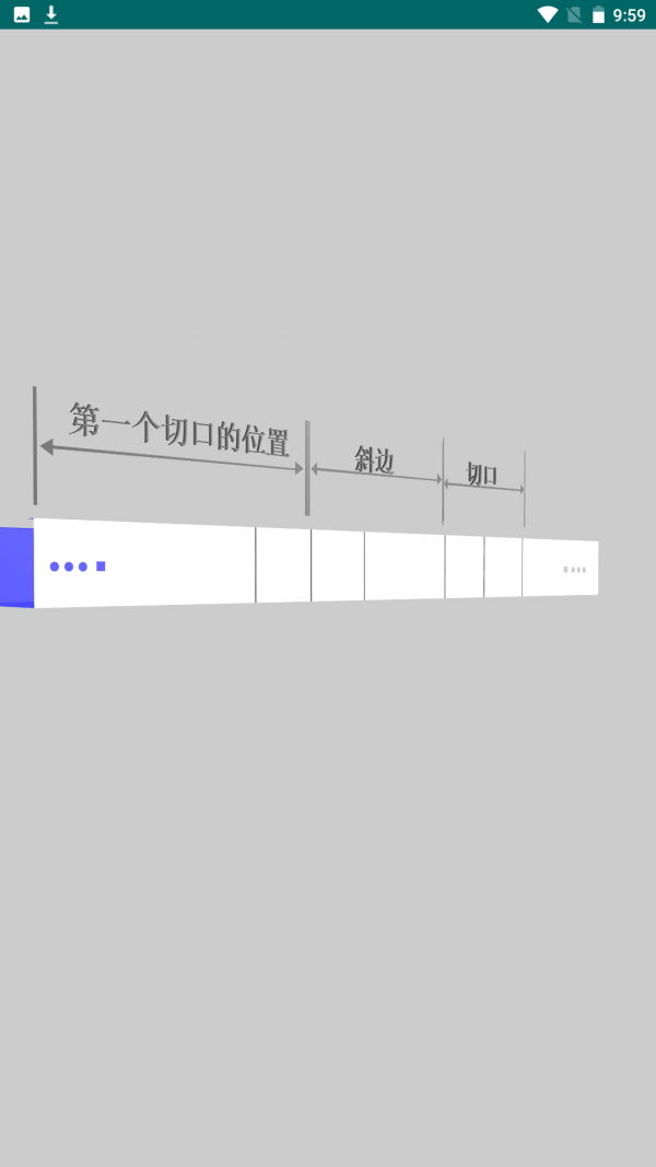 桥架计算器教程