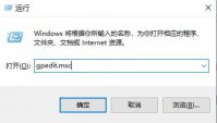 windows安全中心病毒和威胁防护打不开解决方法
