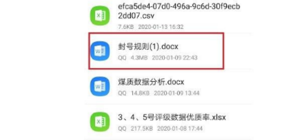 qq浏览器如何编辑文档 qq浏览器编辑文档教程