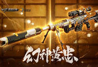 CF幻神黄忠活动详细介绍 CF幻神黄忠活动攻略