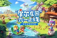 摩尔庄园手游摩托车怎么换 摩尔庄园手游摩托车怎