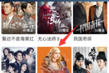 爱奇艺随刻怎么关闭弹幕  爱奇艺随刻如何关闭弹幕