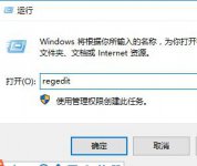 win10控制面板打开是空白解决方法