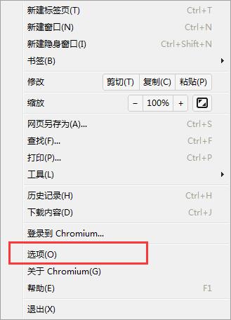 Chromium浏览器如何更改语言 Chromium页面语言的设置方法