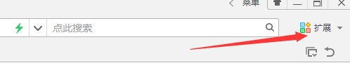 360浏览器如何管理扩展工具 360浏览器管理扩展工具的方法