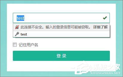 火狐浏览器提示“此连接不安全,信息可能被窃取”怎么办